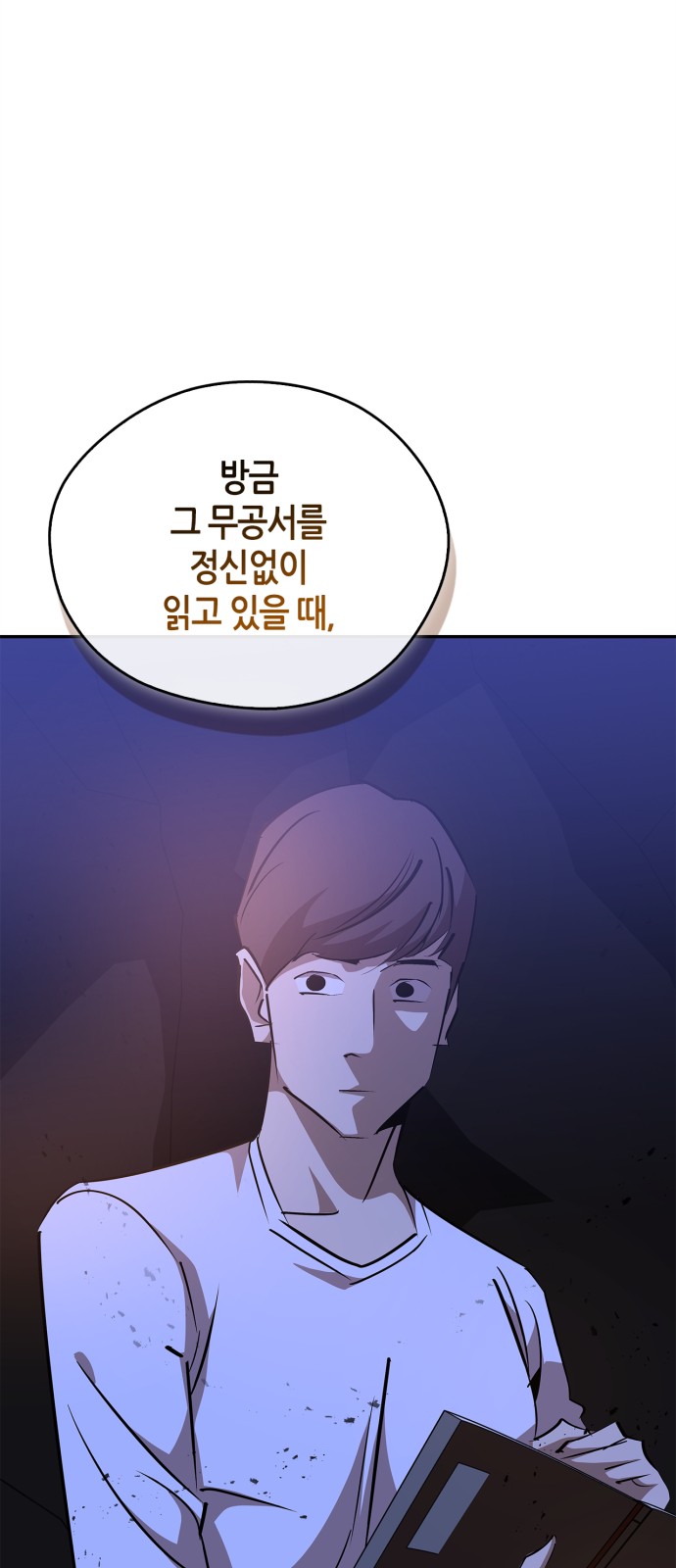 70 페이지