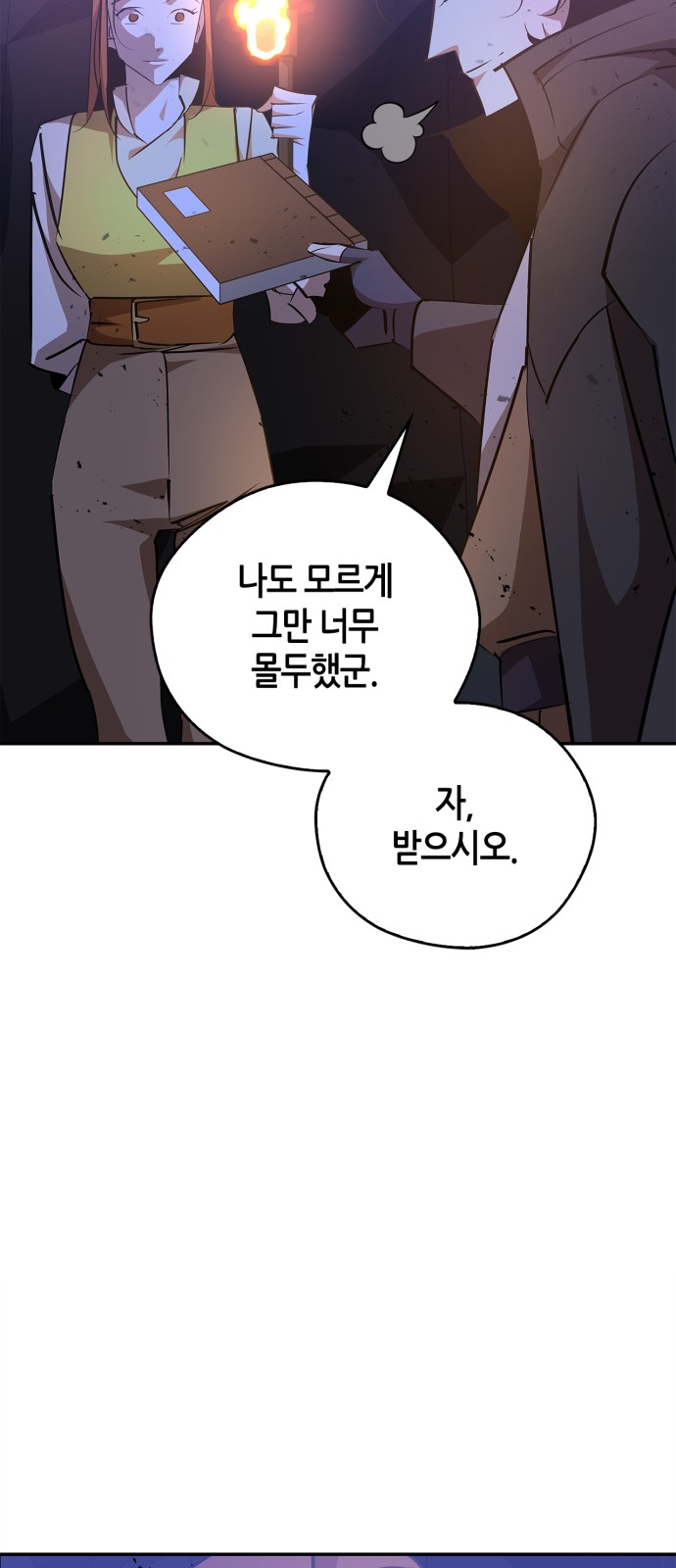 73 페이지