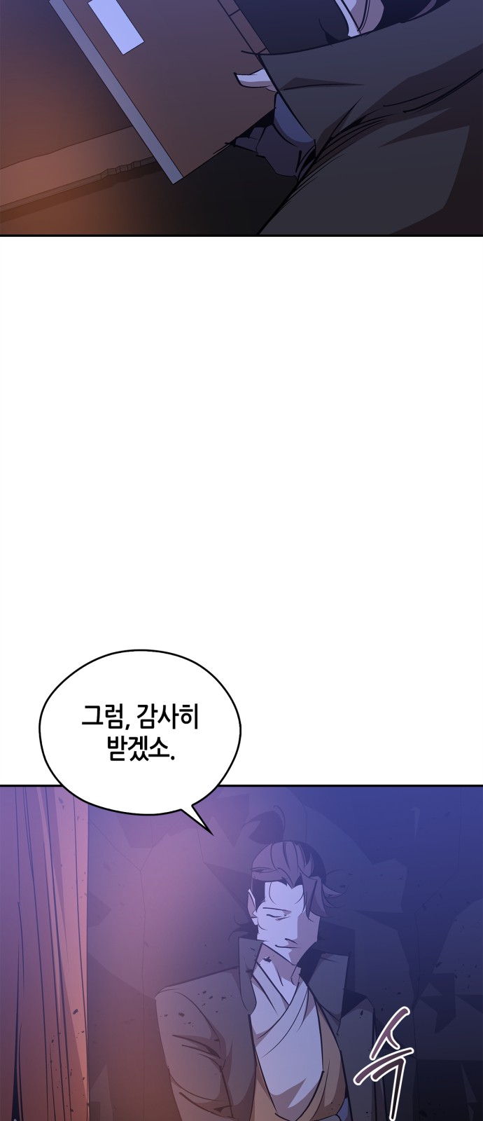 81 페이지