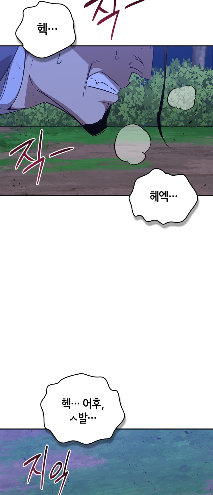 86 페이지