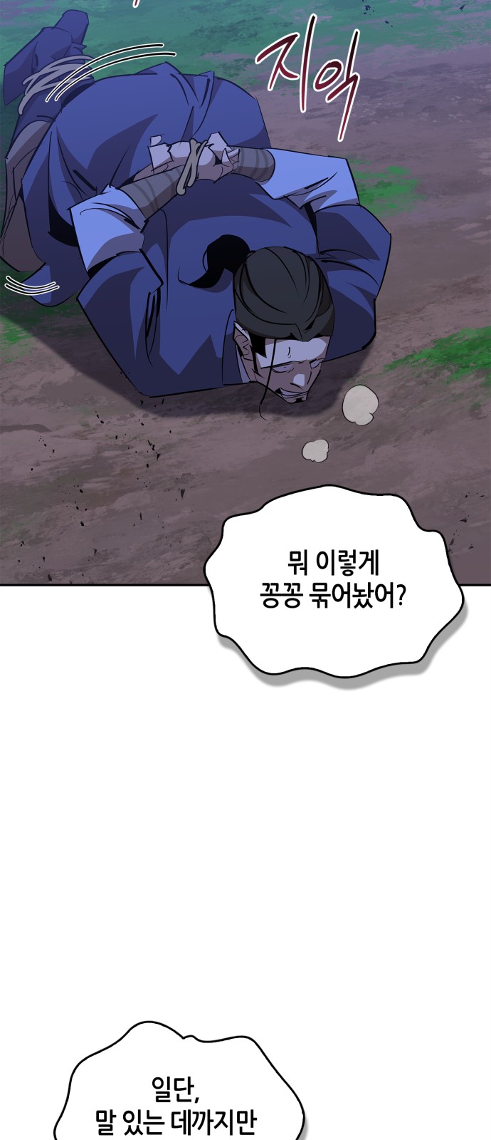 87 페이지