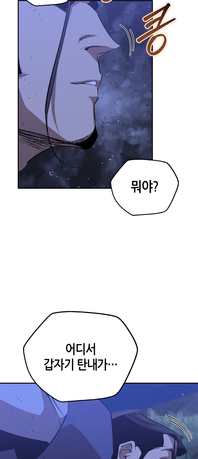 89 페이지