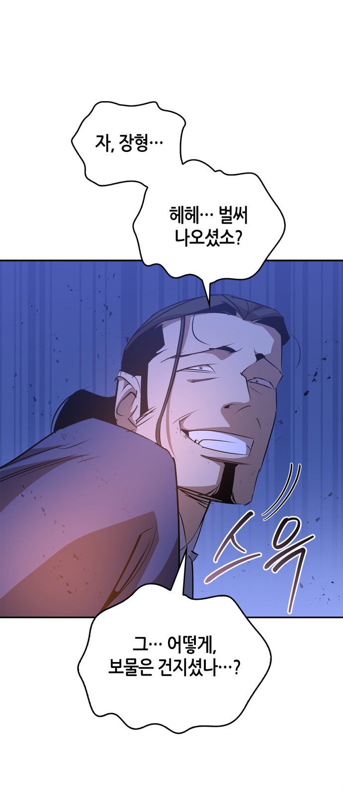 94 페이지