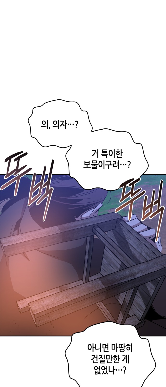 95 페이지