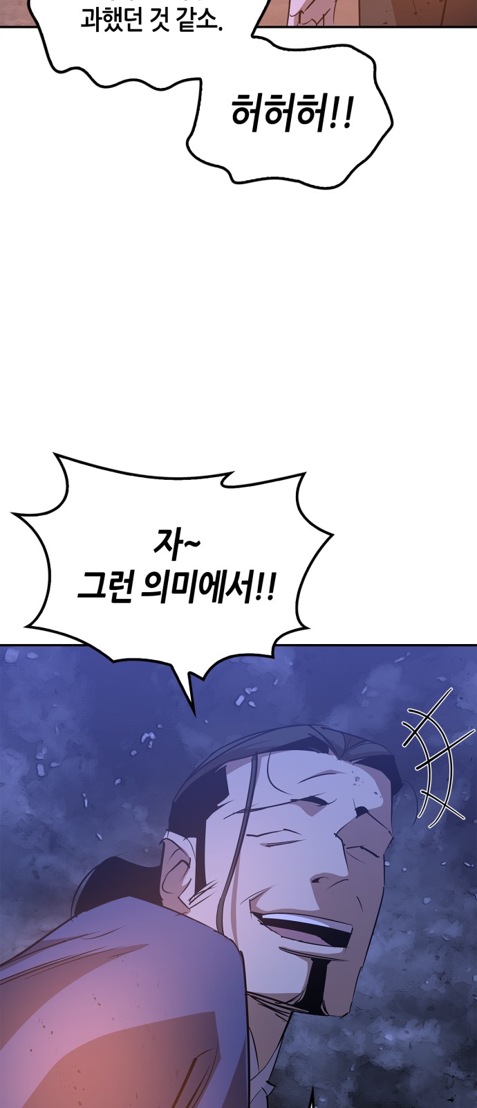 97 페이지