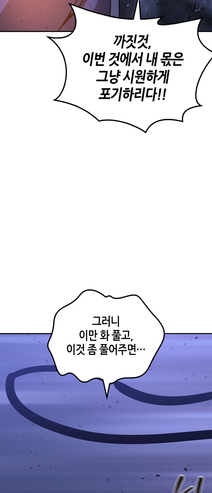98 페이지