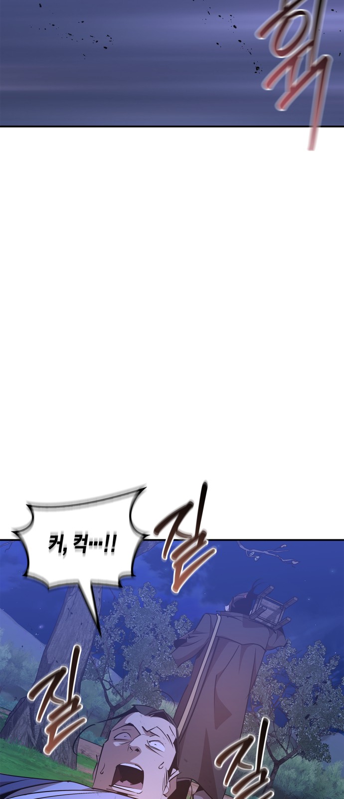 99 페이지