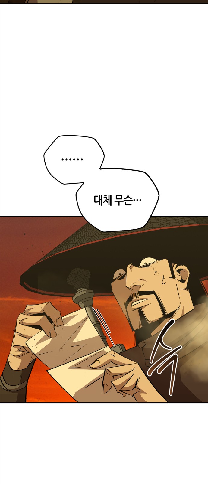 53 페이지