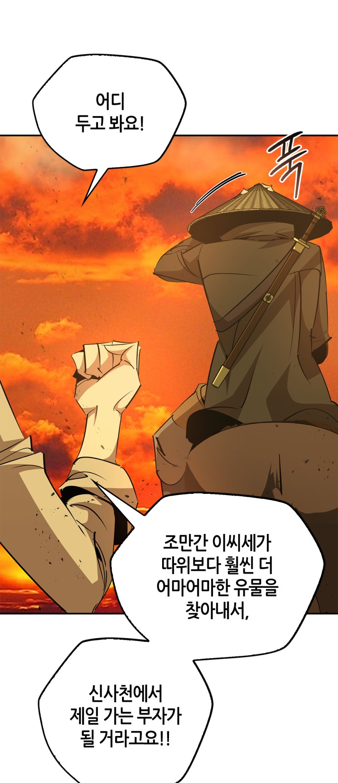 83 페이지