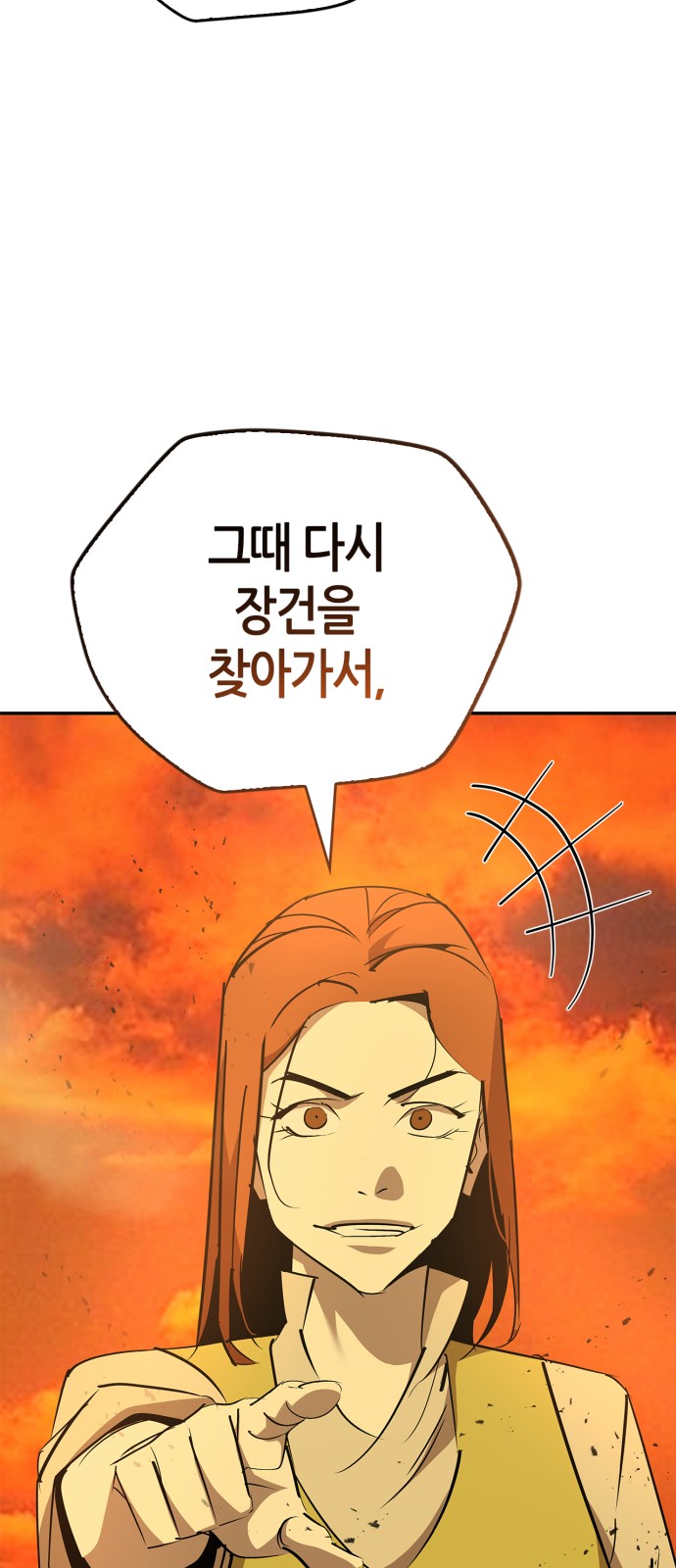 84 페이지