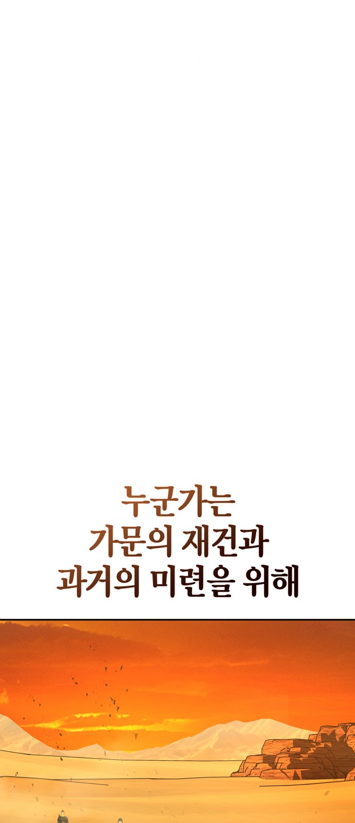 93 페이지