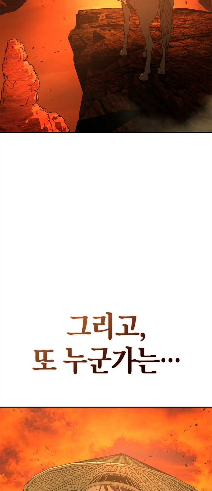 98 페이지