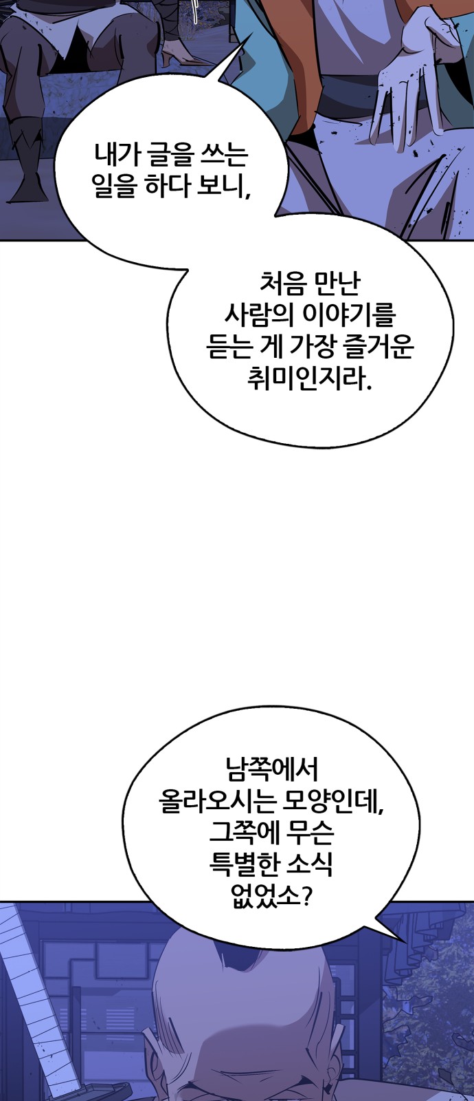 35 페이지