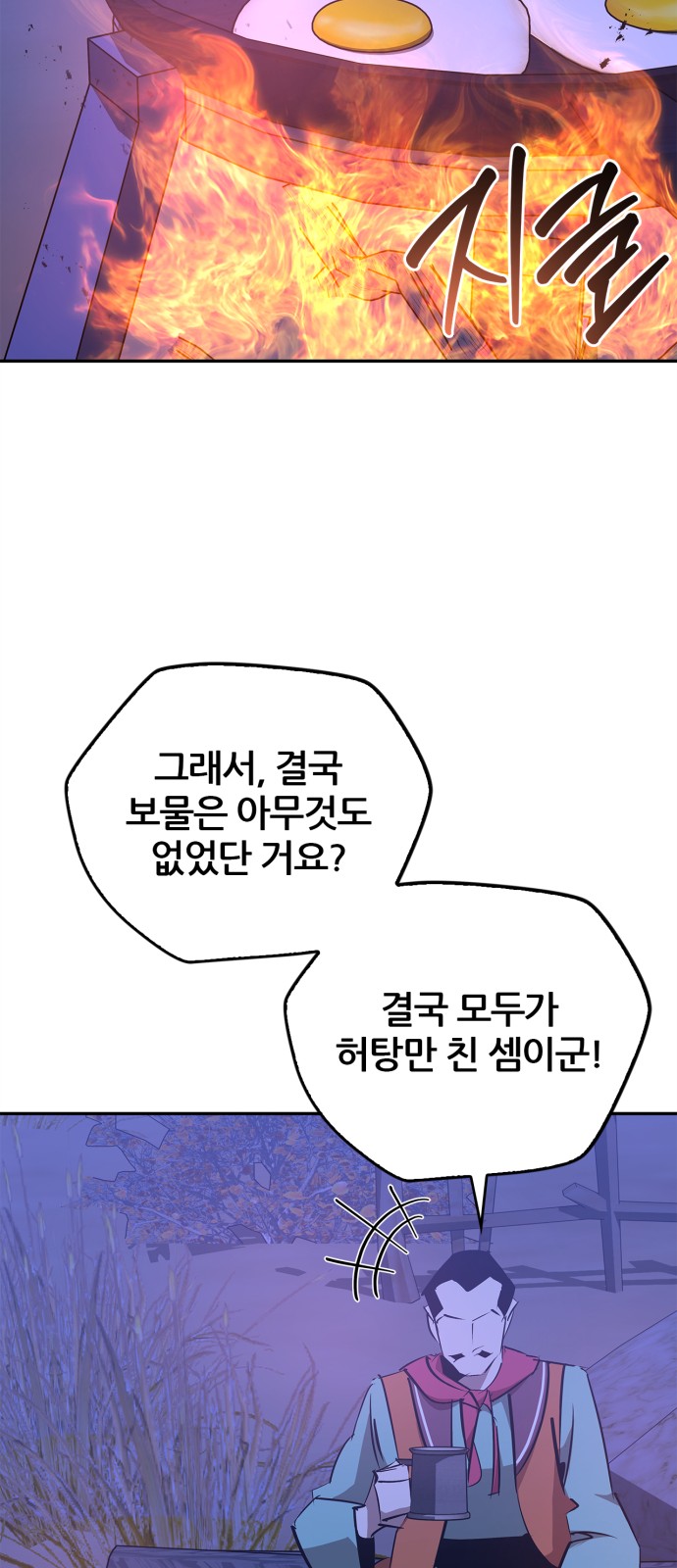 42 페이지