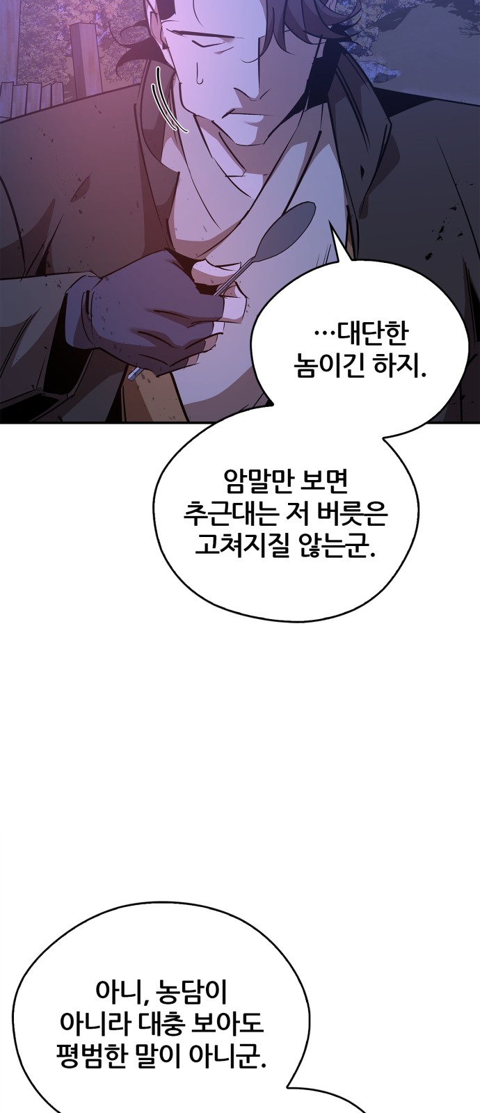 69 페이지