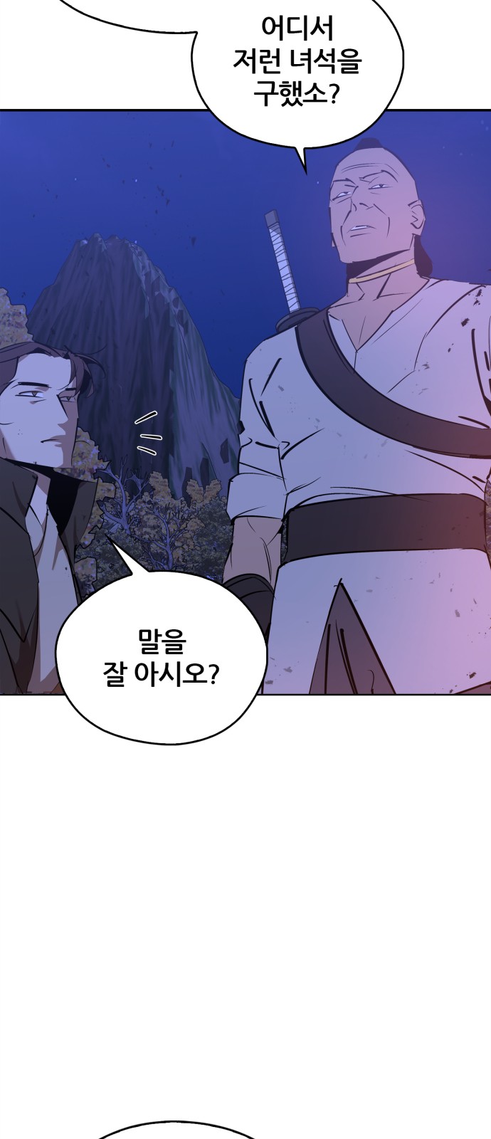 70 페이지