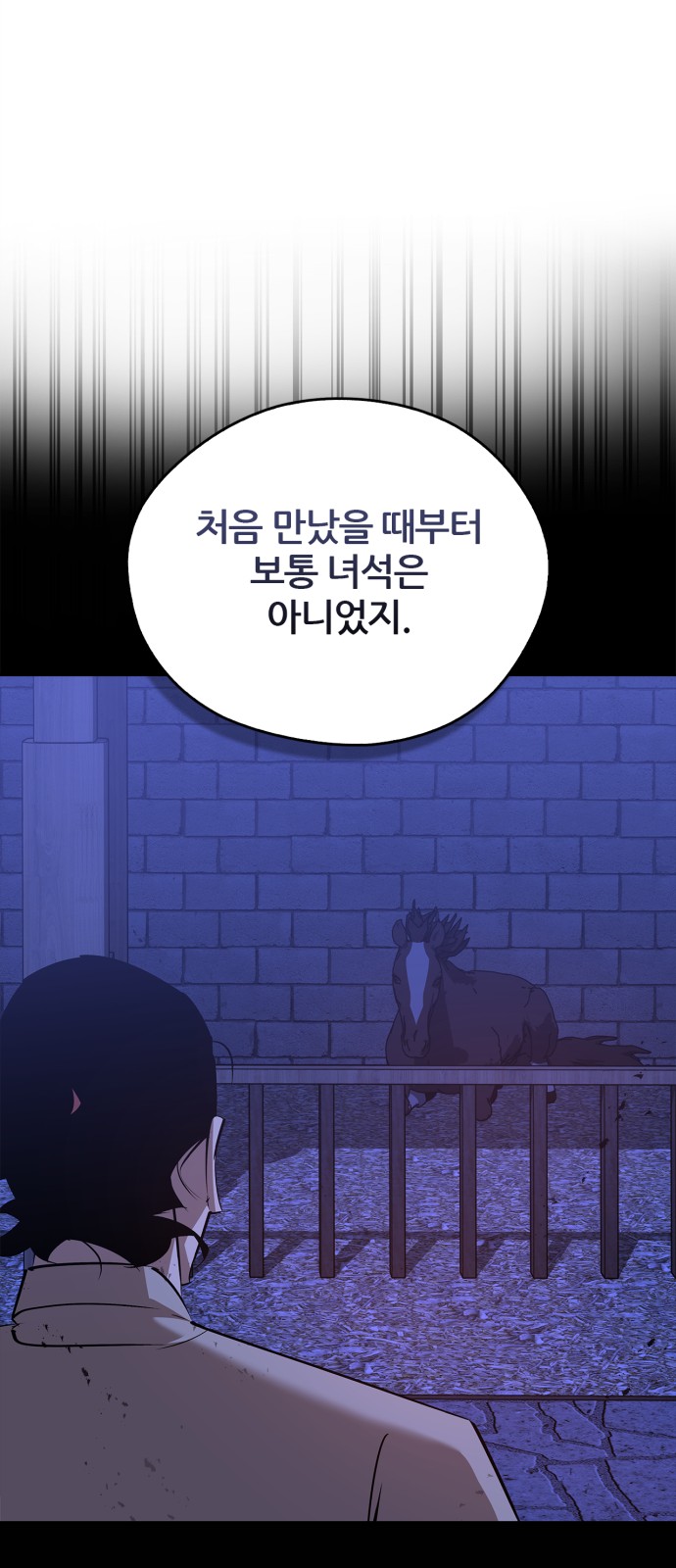 74 페이지