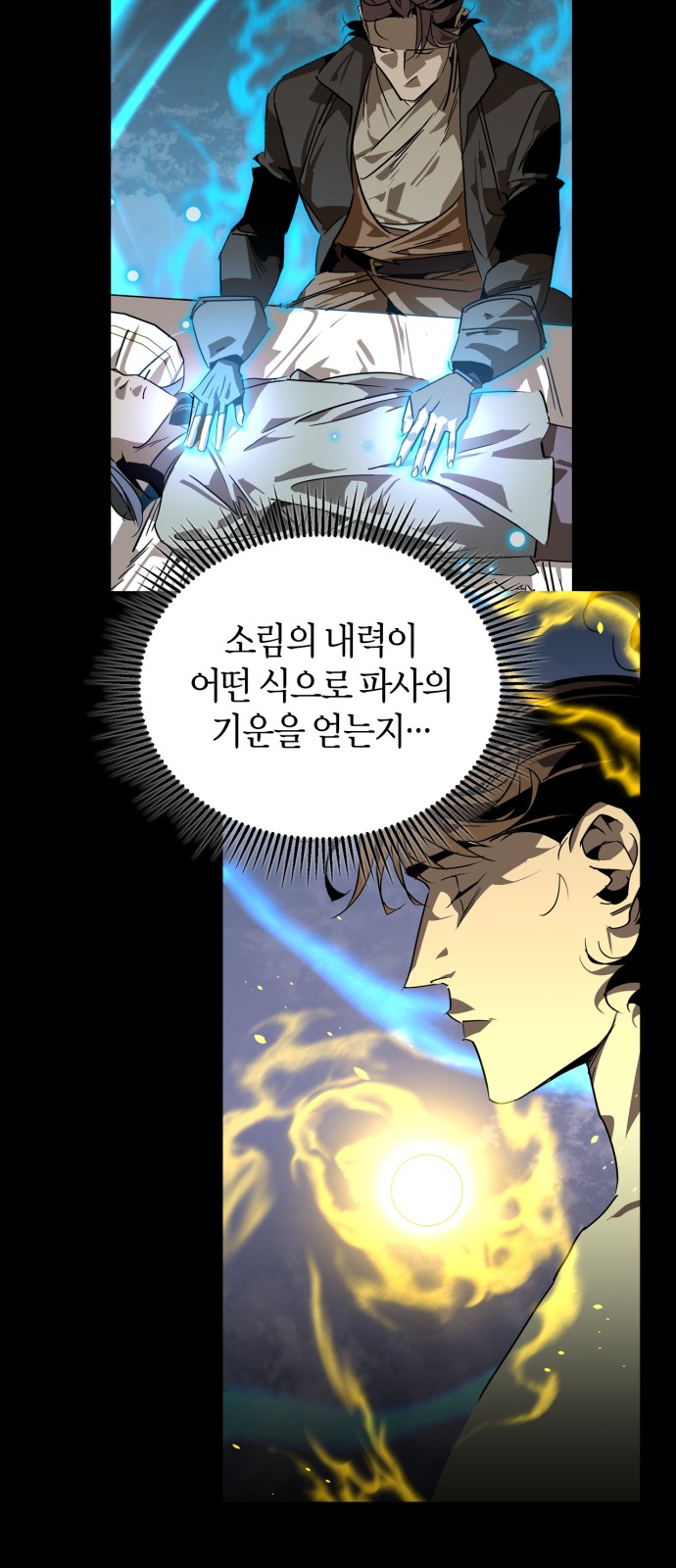 33 페이지