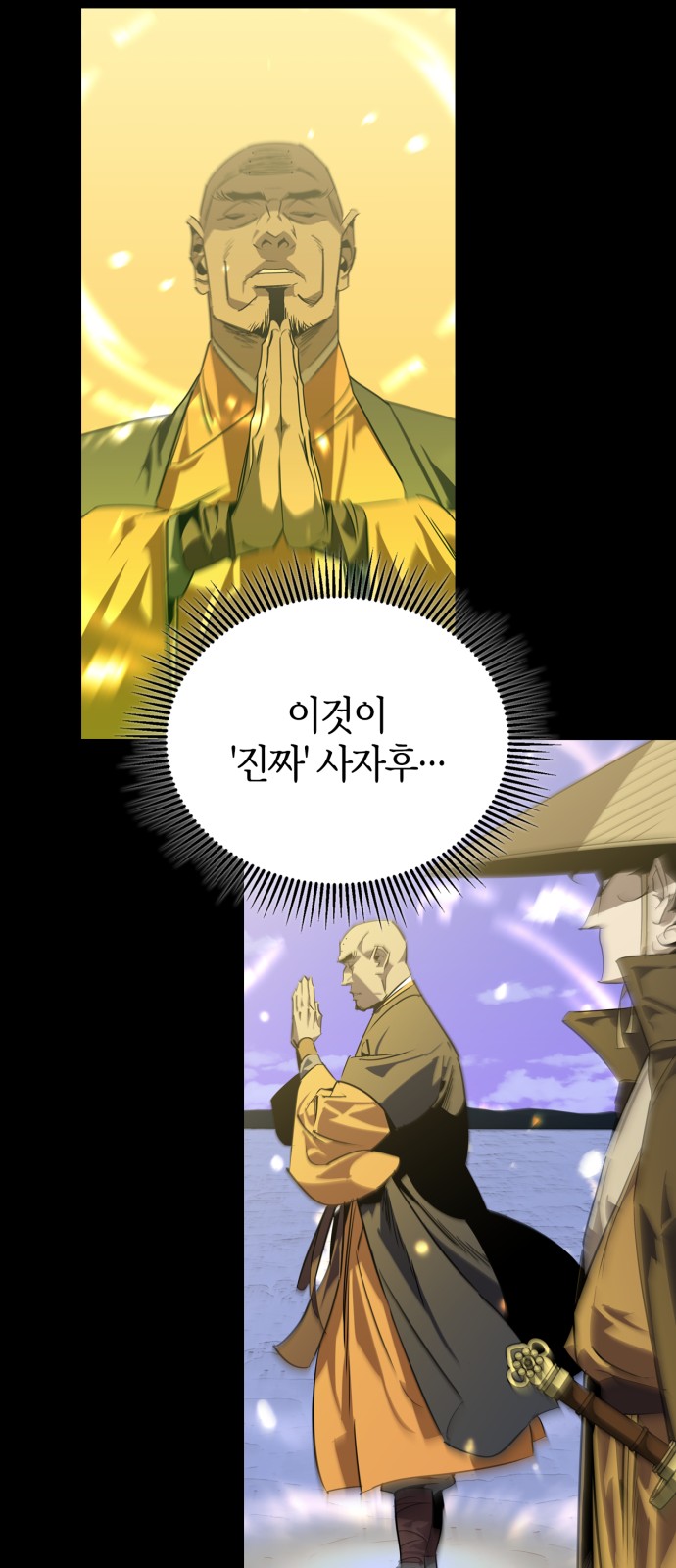 34 페이지