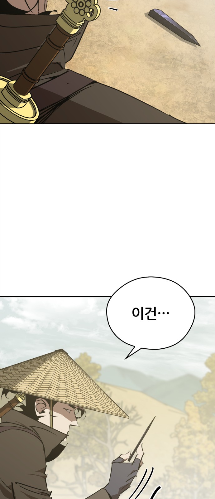 65 페이지