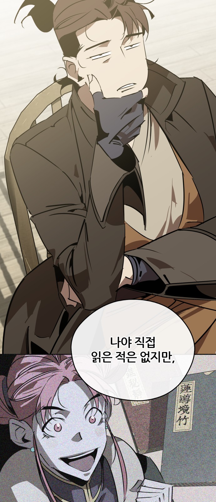 30 페이지