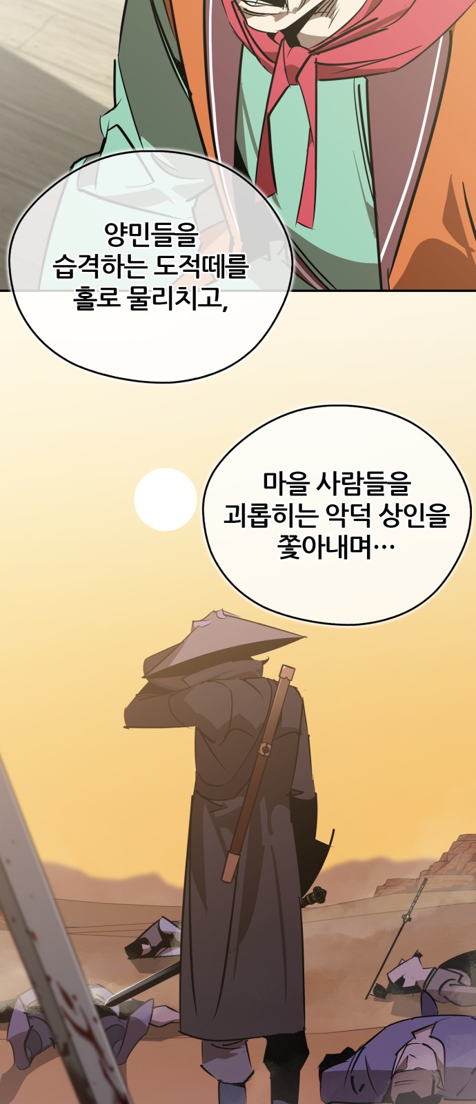 32 페이지