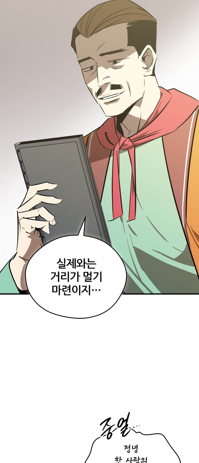35 페이지