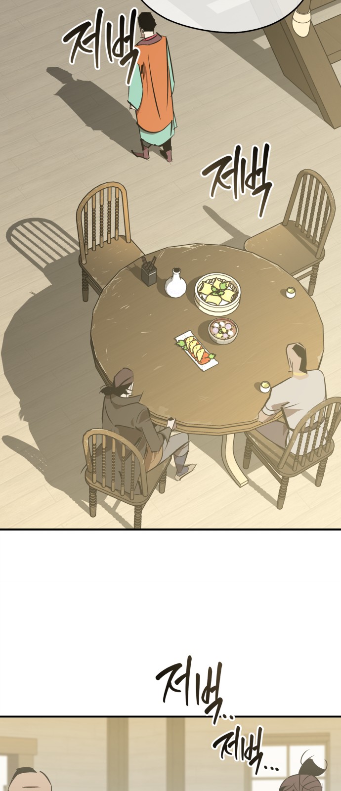 38 페이지