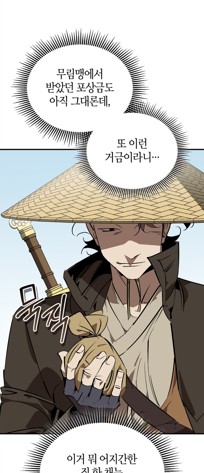 52 페이지