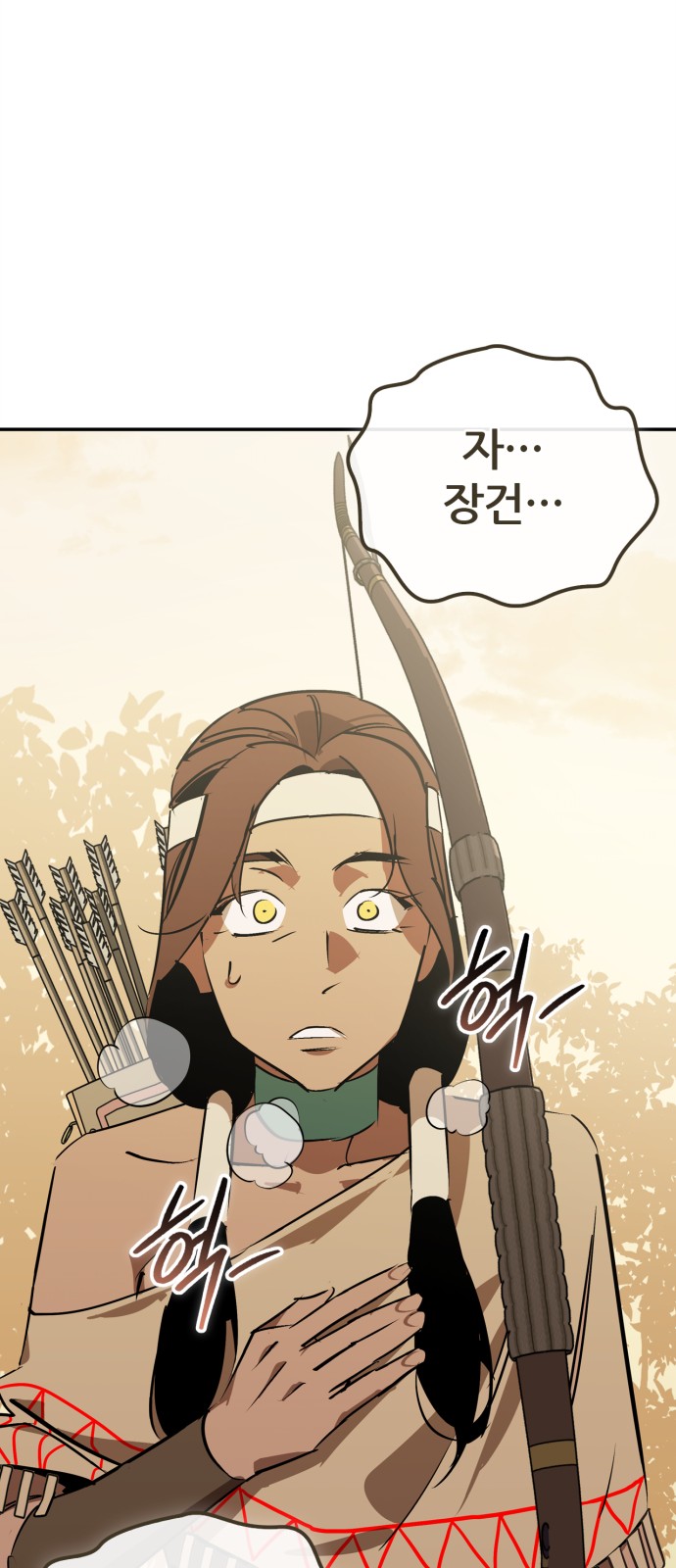 82 페이지