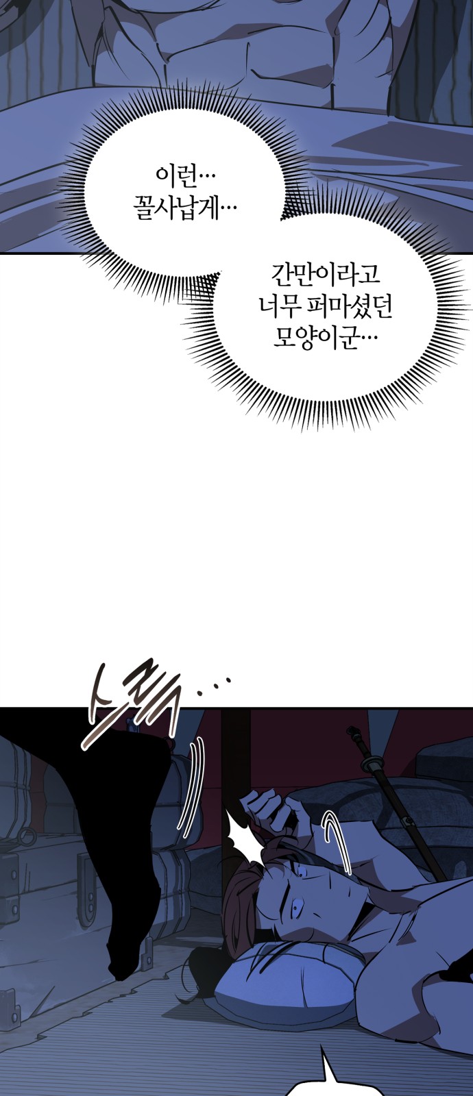 13 페이지