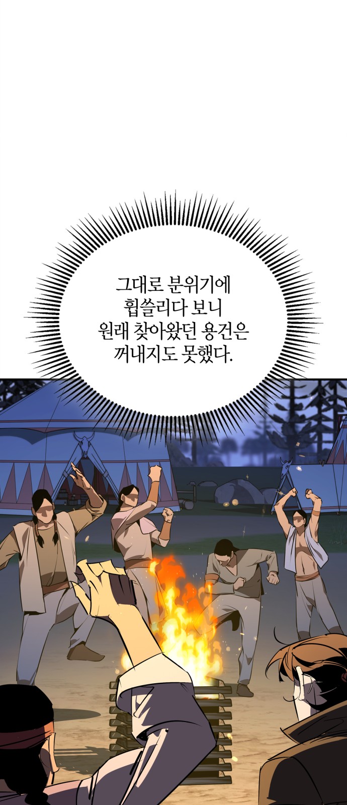 5 페이지