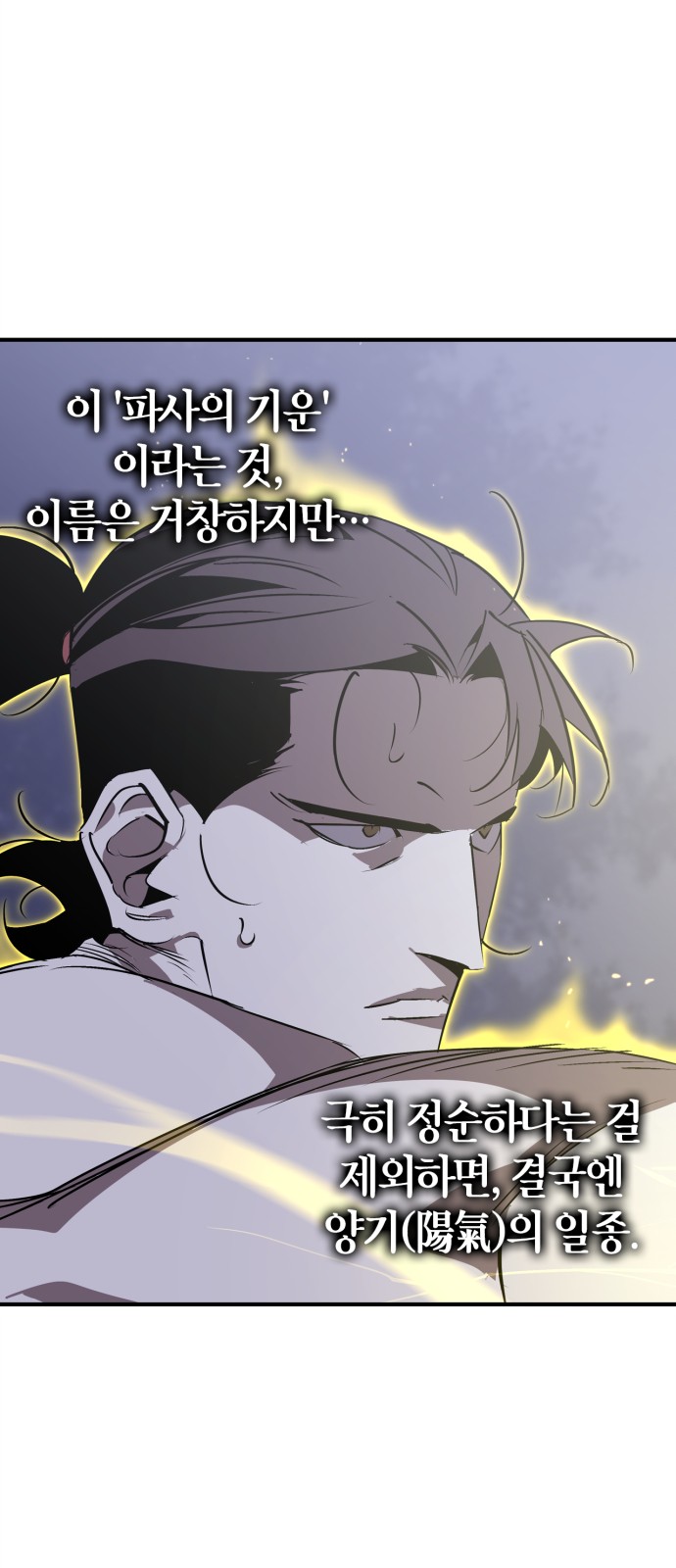 76 페이지