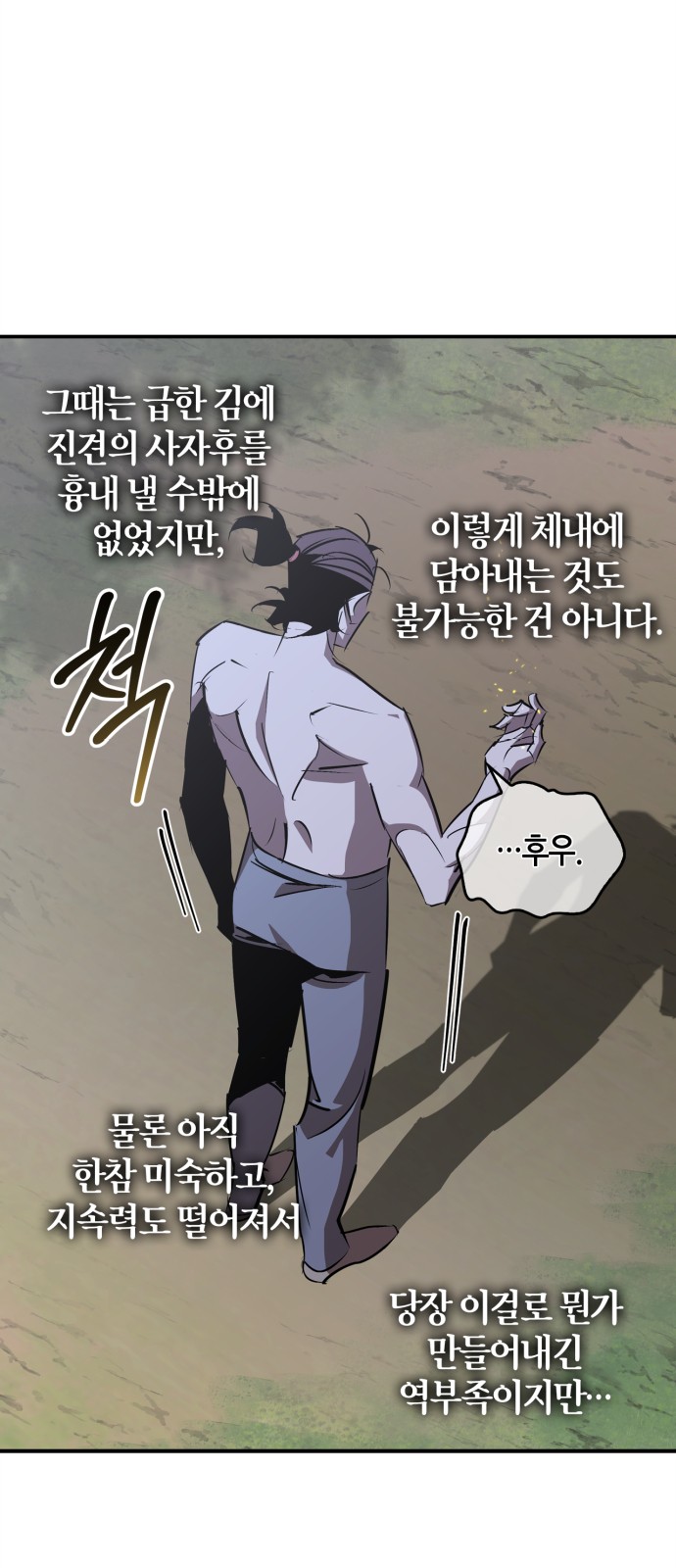77 페이지