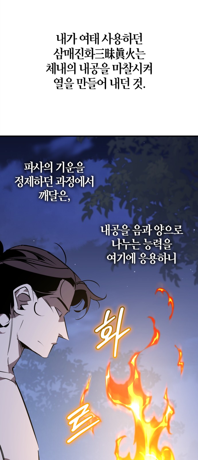 81 페이지