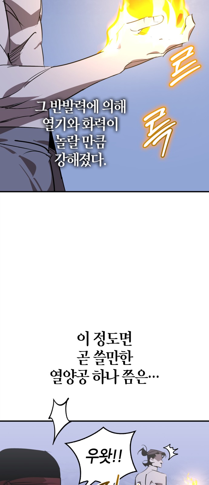 82 페이지