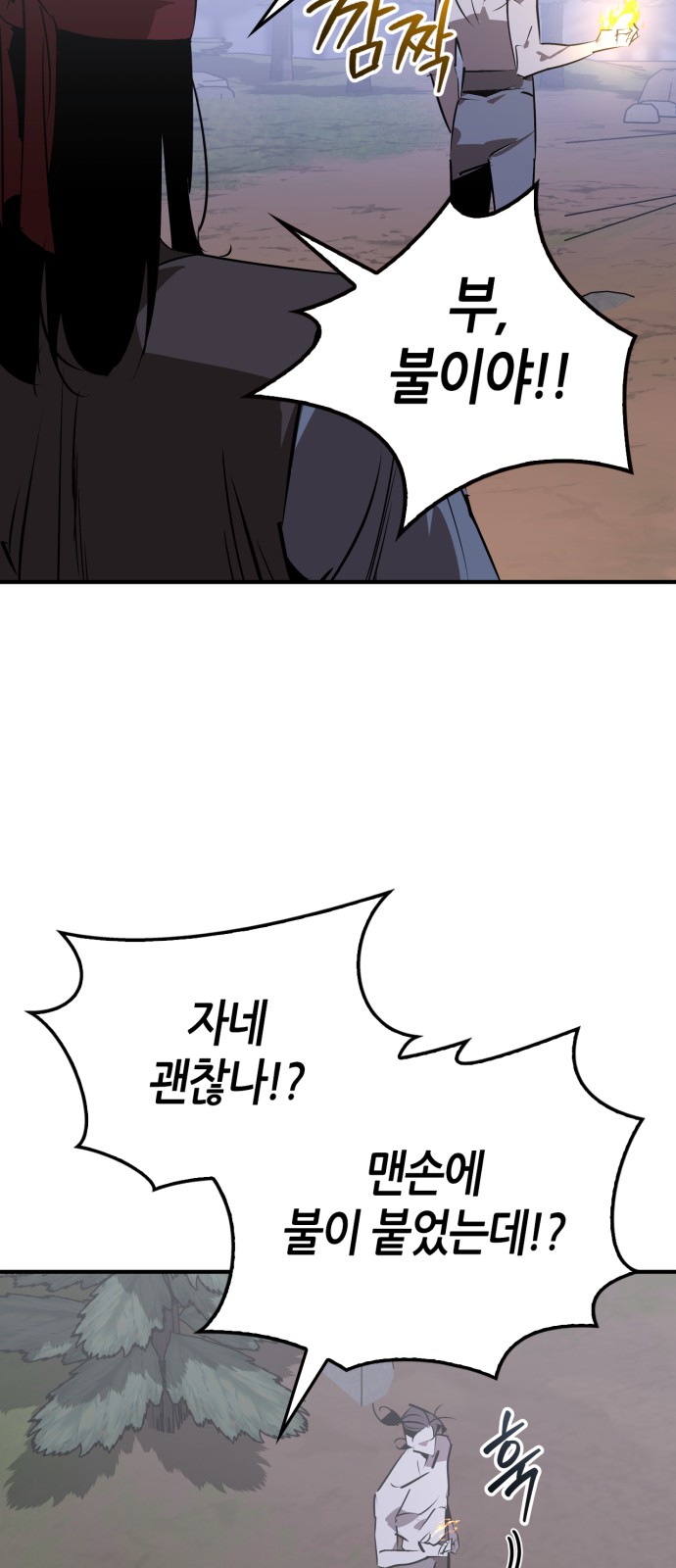 83 페이지
