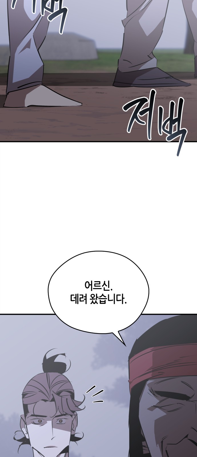 85 페이지