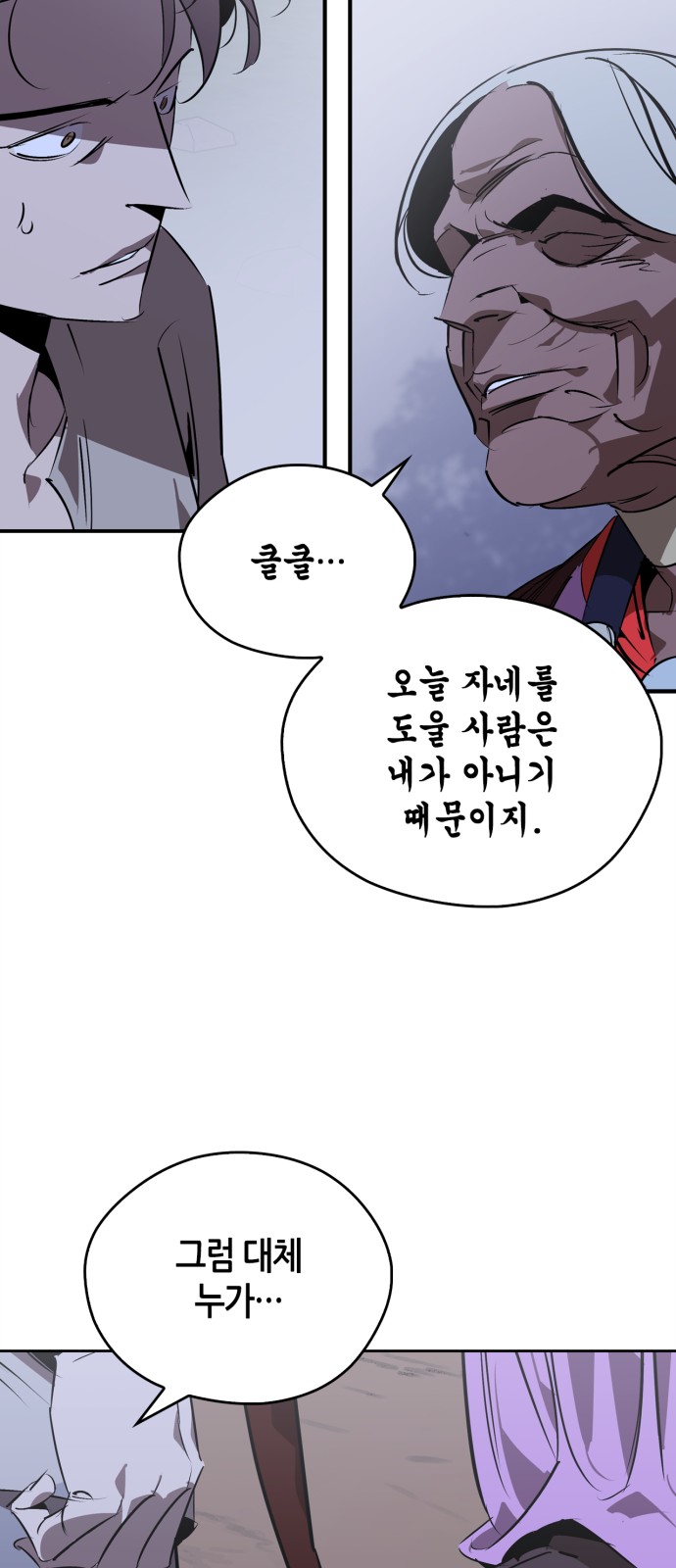 88 페이지