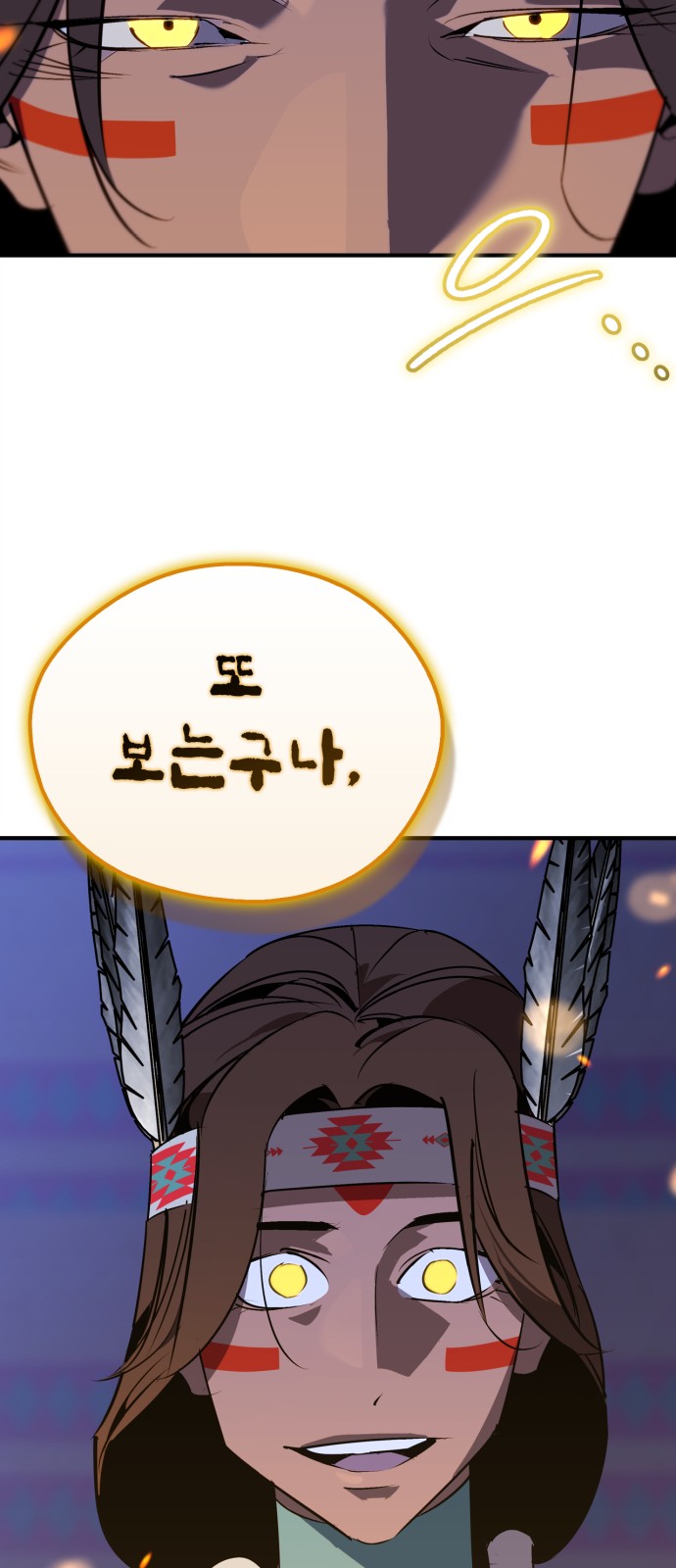 94 페이지