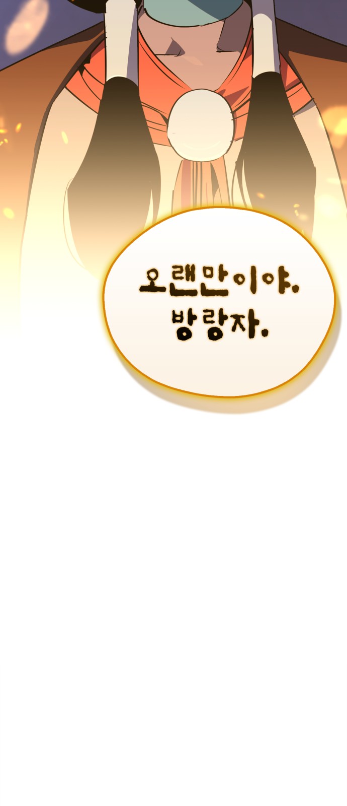 95 페이지
