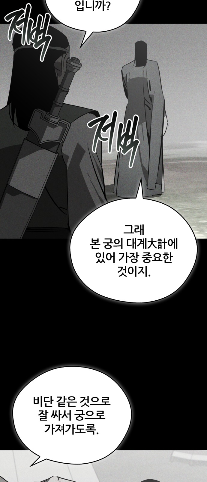 62 페이지