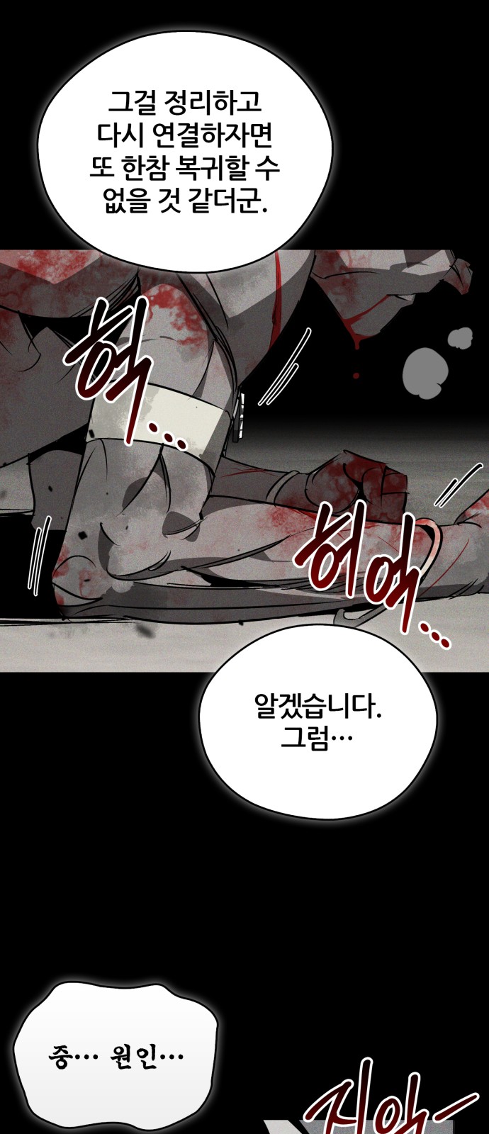 65 페이지