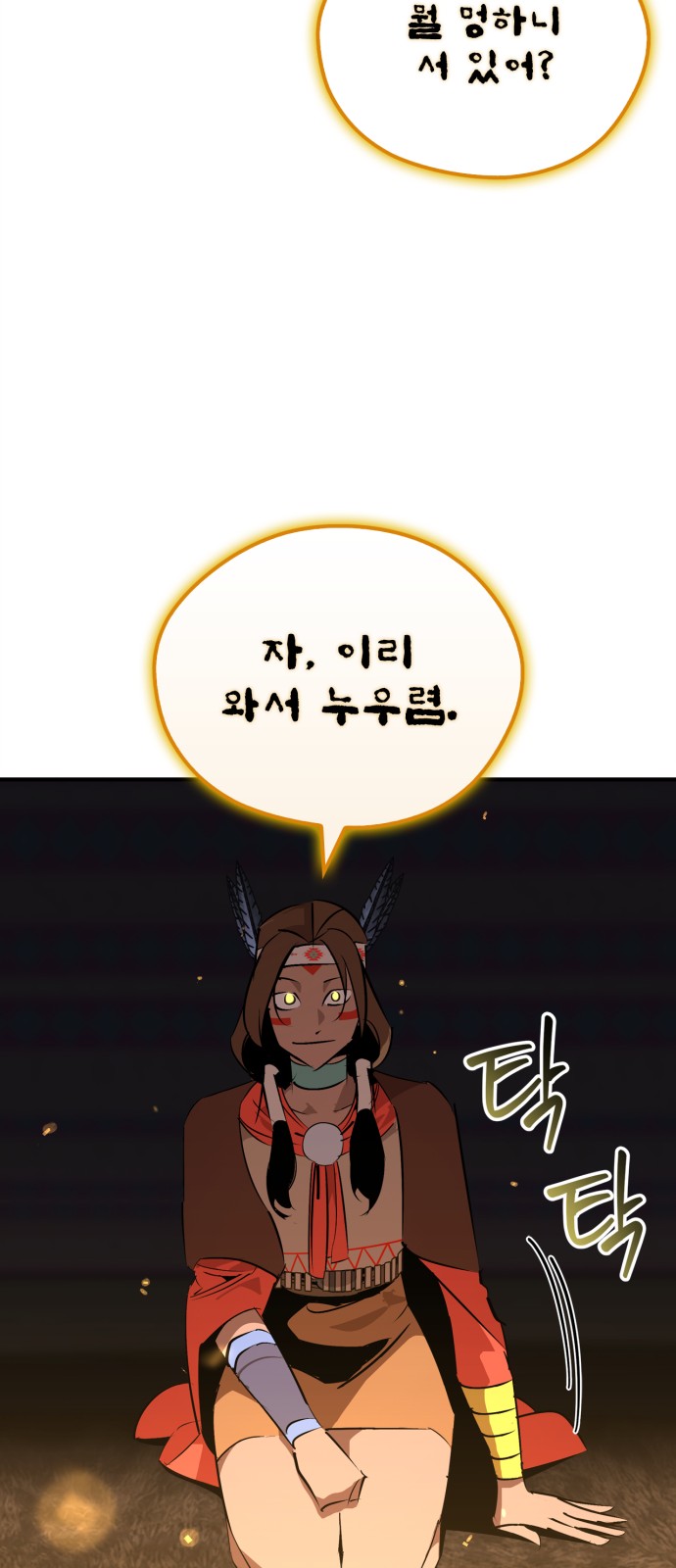 7 페이지