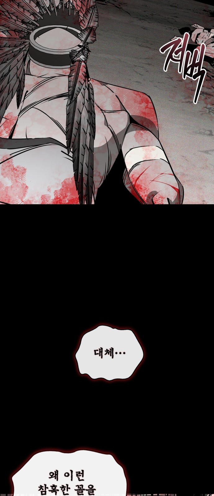 72 페이지