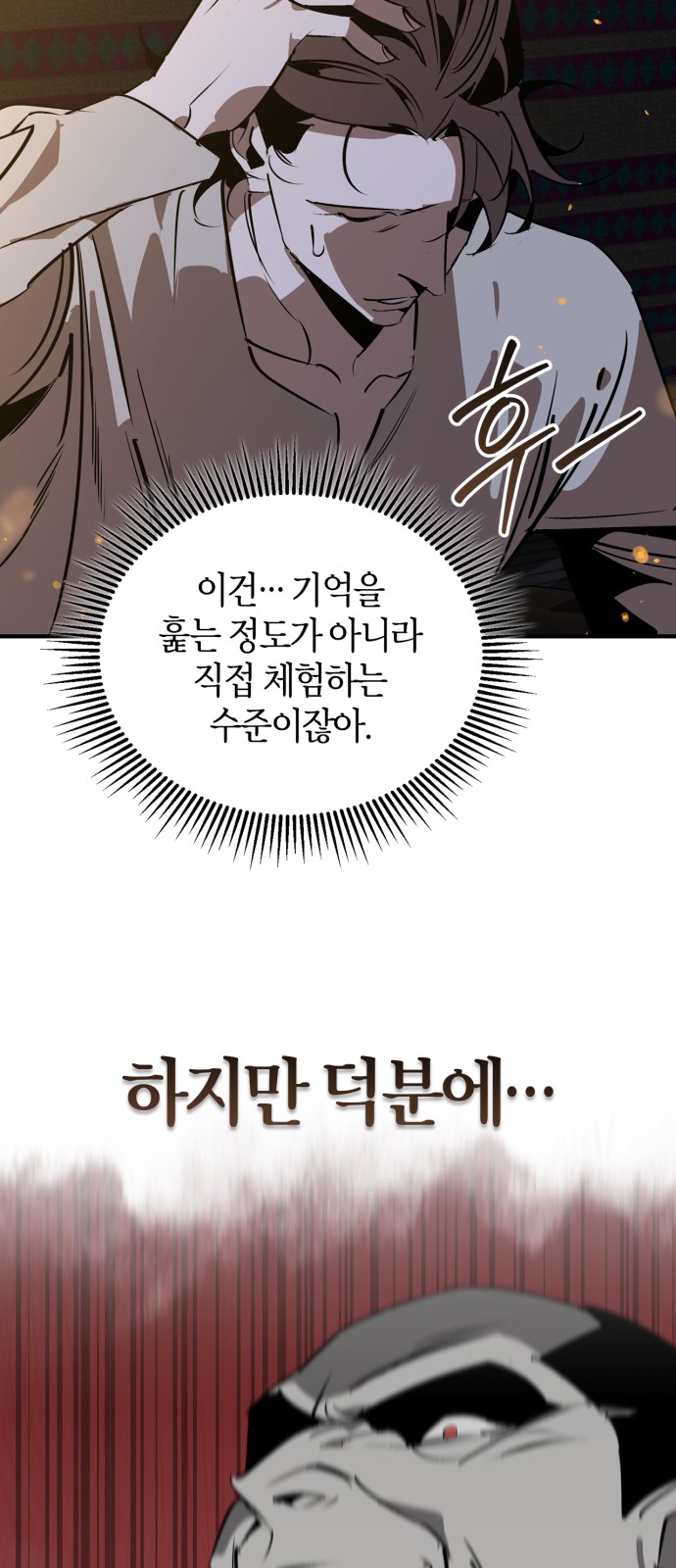 80 페이지