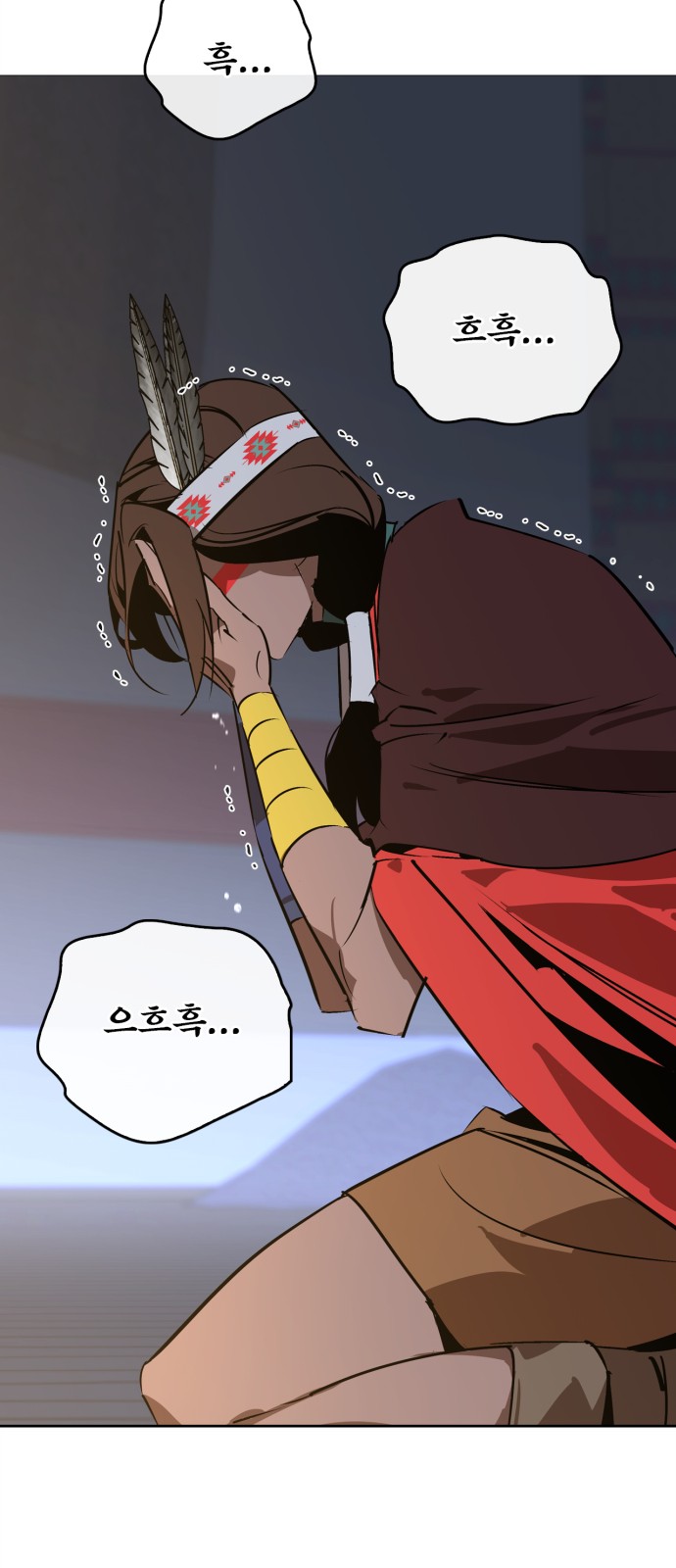 83 페이지