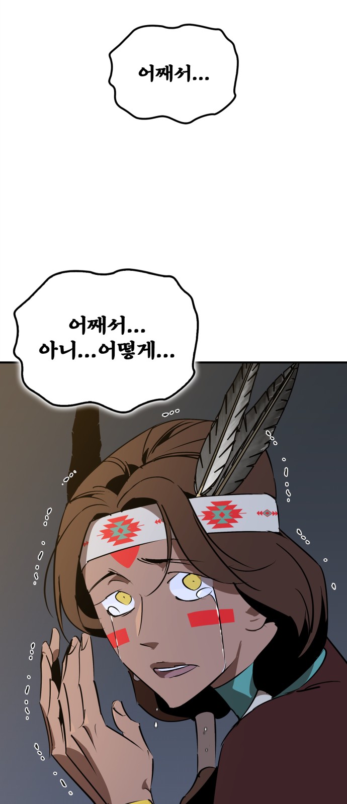 85 페이지