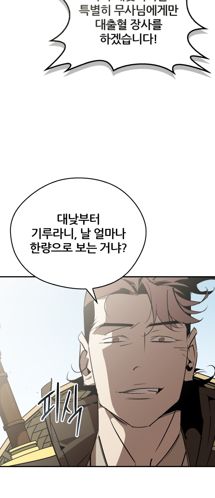 51 페이지