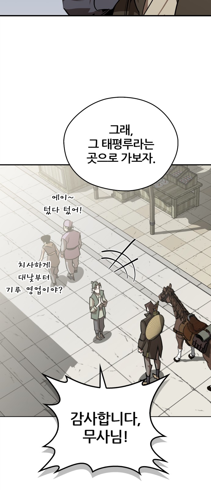 55 페이지